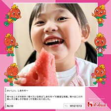亀之助さん