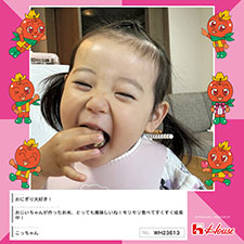 こっちゃんさん
