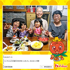 成那羽那旭那さん