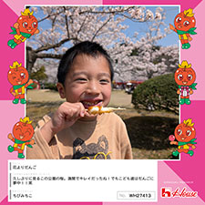 ちびみちこさん