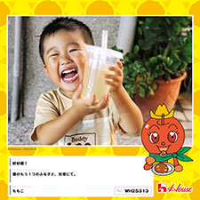 ももこさん