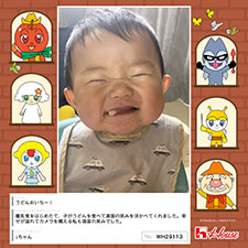 ュちゃんさん