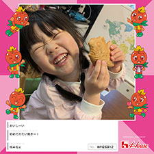 ゆみねぇさん