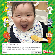 Rmamaさん