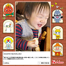 こめたんさん