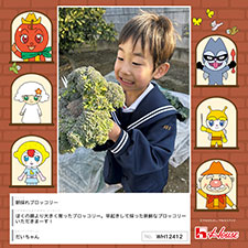 だいちゃんさん