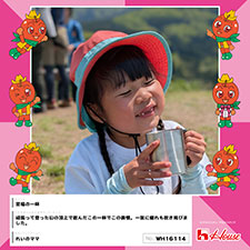 れいのママさん