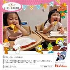 あさたんなっちゃんさん