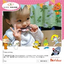 そよさん