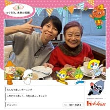 チョッピ―さん