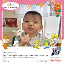 かずきちさん