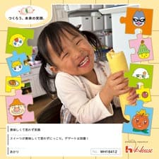 あかりさん