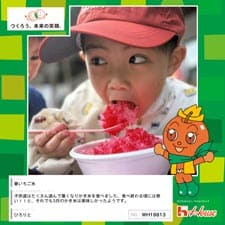 ひろりとさん