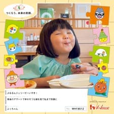 ふぅちゃんさん