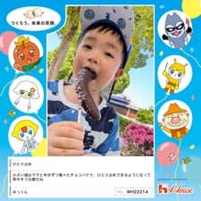 みっくんさん