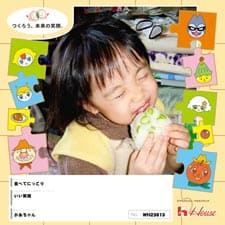 かあちゃんさん