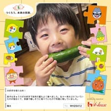 陽太さん