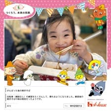 のりさん
