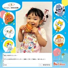 れれさん