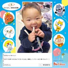 かなちゃんさん