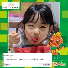 沖縄のマナさん