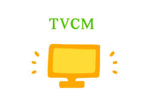 TVCM