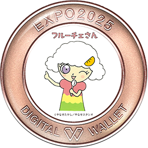 フルーチェさん