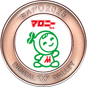 マロニーちゃん