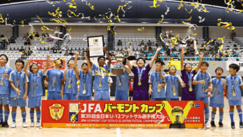 JFAバーモントカップ