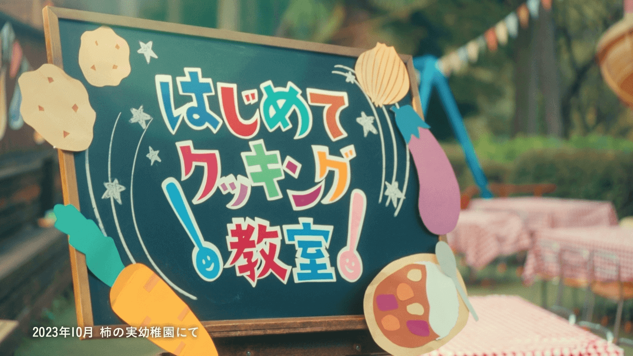 「おいしい笑顔写真」篇