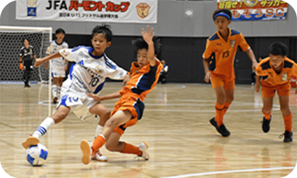 JFA バーモントカップ