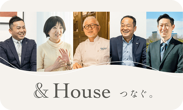 ＆House