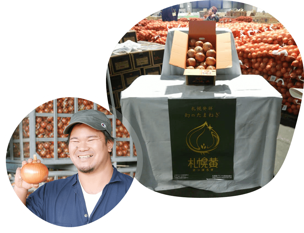 札幌の伝統野菜を守る生産者