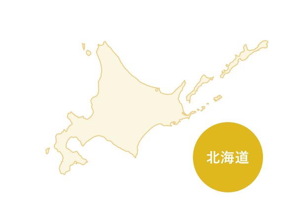 北海道